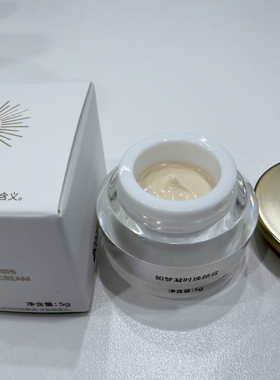 [新品]启润如梦凝时焕颜膏5g素颜膏旅行装养肤滋润早晚用沉香味