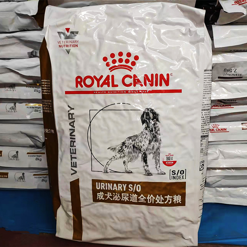 法国皇家LP18犬泌尿道处方粮尿结石泌尿血尿处方狗粮2kg8kg带防伪 - 图1