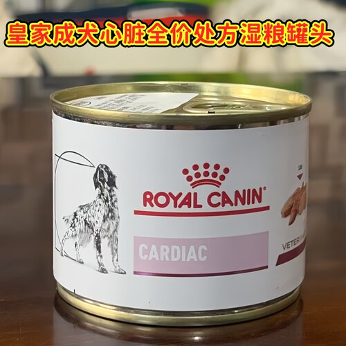 皇家EC26 成犬心脏全价处方粮2kg/袋 成幼全犬种通用粮 - 图1