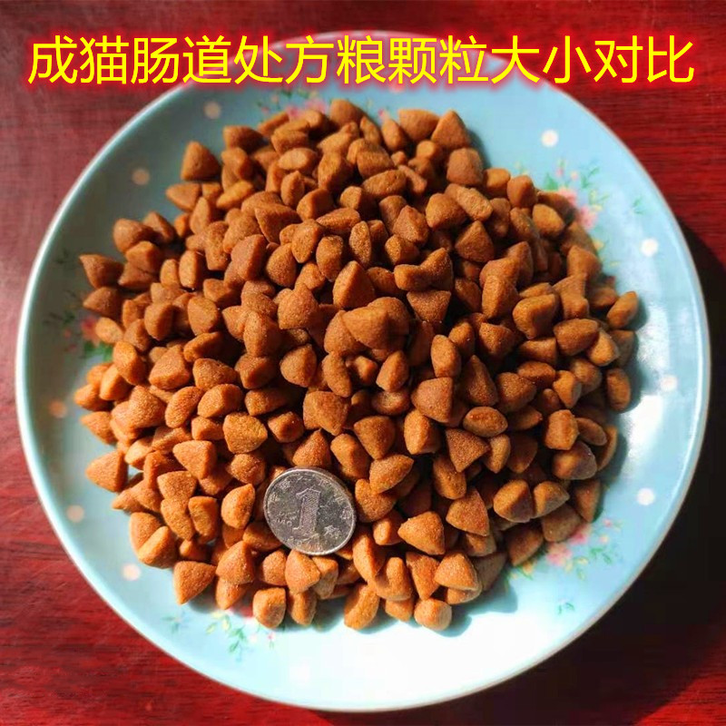 皇家GI32幼猫成猫肠道全价处方粮1kg1.5kg3.5kg湿粮包等调理肠胃-图1