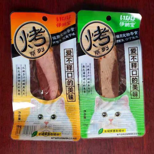 伊纳宝烤鲣鱼宠物猫咪烤鸡胸营养水煮猫条奖励猫零食成幼猫零食 - 图1