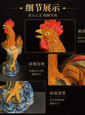 石湾公仔陶瓷公鸡招财风水生肖摆件家居客厅玄关高档装饰开业礼品
