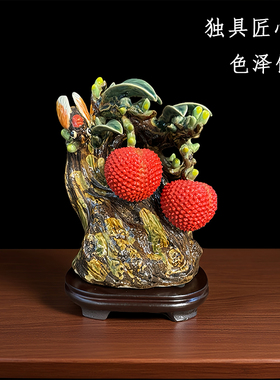 石湾公仔名利双收荔枝新中式摆件玄关电视柜居家摆件乔迁开业送礼