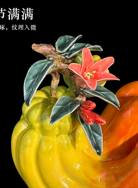 陶瓷仿真佛手水果招财摆件