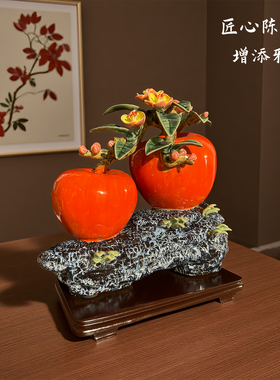 石湾公仔陶瓷苹果摆件家居装饰客厅玄关中式摆设乔迁长辈生日送礼