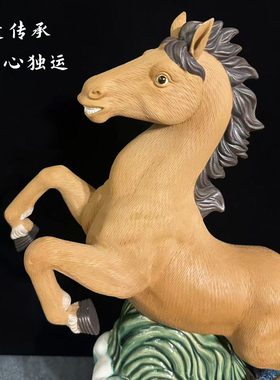石湾公仔陶瓷生肖马摆件前程似锦家居玄关办公室装饰乔迁马年送礼