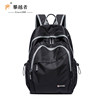 Climber Travel Mountaineer Large Capacity Lightweight Backpack