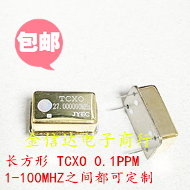 长方形 TCXO 温补晶振 1MHZ 10MHZ 12MHZ 24MHZ 25M 100MHZ高精度 - 图0