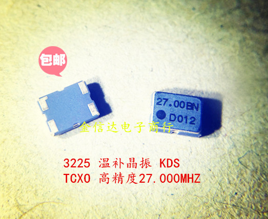 DSB321SDN 10M 12M 16M 20M 24M 25M 27M 30M 32M 50MHZ 3225TCXO - 图2