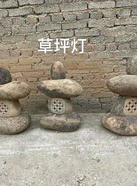 鹅卵石石灯笼户外园林灯