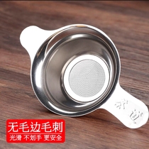 Tea Leak Tea Filter 304 Stainless Steel Strainer Tea Filter Filter Tea Net Rack Tea Septer Tea Ware Accessories Tea Deity