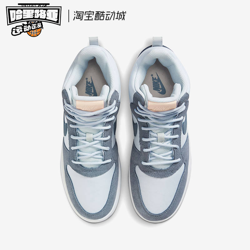 Nike/耐克 Court Borough Mid灰蓝粉小乔治城中帮板鞋844907-005-图1