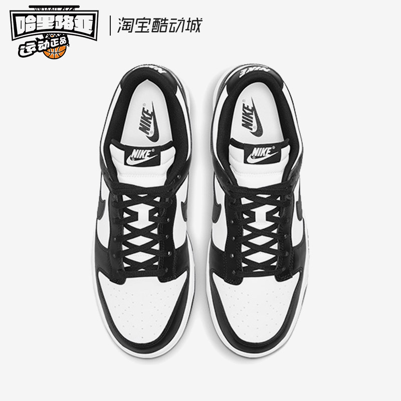 Nike/耐克 Dunk Low 黑白熊猫 男女低帮休闲运动板鞋 DD1391-100 - 图1