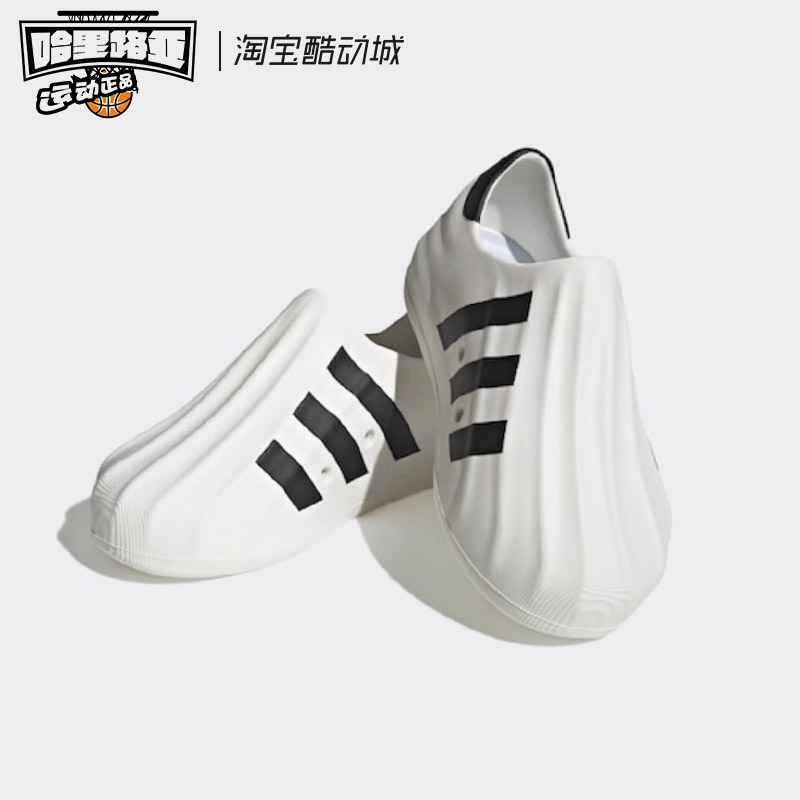 Adidas/三叶草 AdiFOM Superstar 贝壳头一脚蹬运动休闲鞋 HQ8750 - 图0