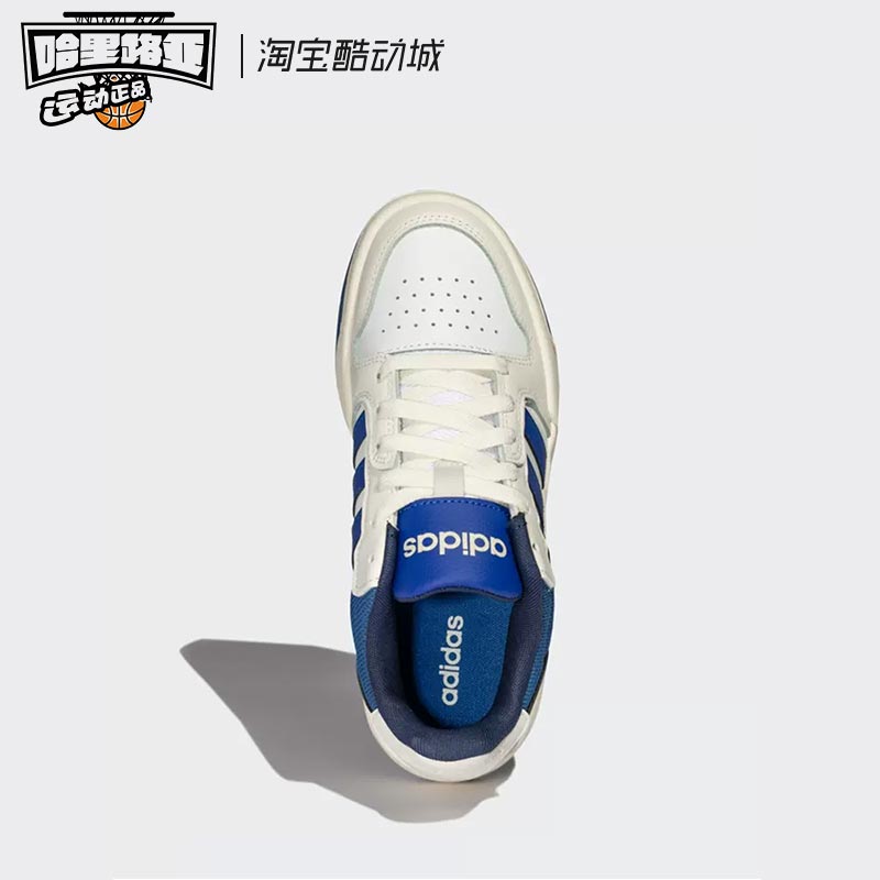 Adidas/阿迪达斯 neo Entrap 防滑耐磨轻便 白蓝休闲板鞋女HR1931 - 图1