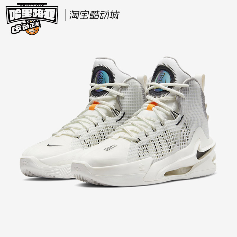 Nike/耐克 Air Zoom G.T. Jump 高帮实战缓震篮球鞋男 DC9039-101 - 图0