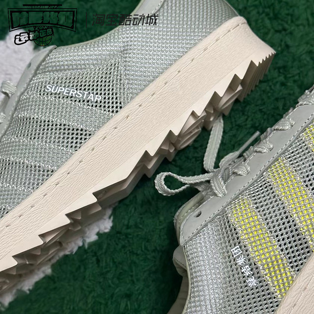 Clover Superstar x CLOT joint shell toe low-top retro sneakers IH3643