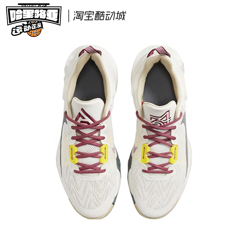 Nike/耐克 Giannis Immortality 2 EP字母哥二代篮球鞋DM0826-100 - 图2