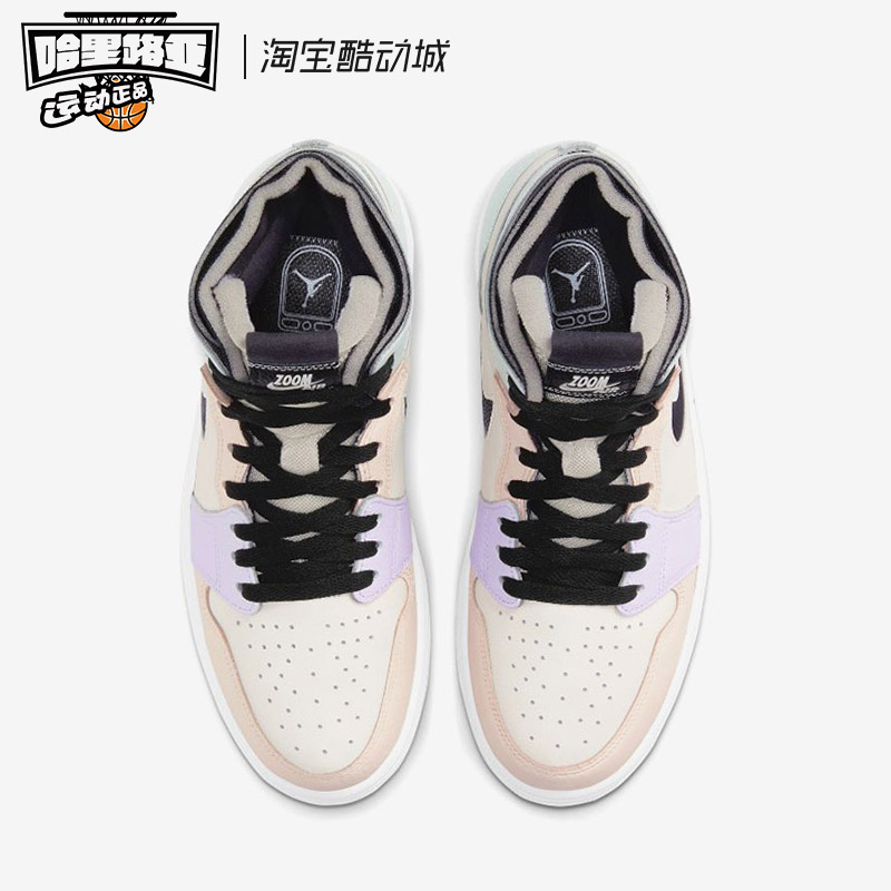 Air Jordan 1 Zoom CMFT AJ1复活节 粉绿紫 高帮篮球鞋CT0979-101 - 图1