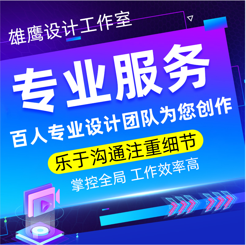 短视频剪辑制作字幕特效年会片头企业宣传片婚礼led舞台背景视频-图1