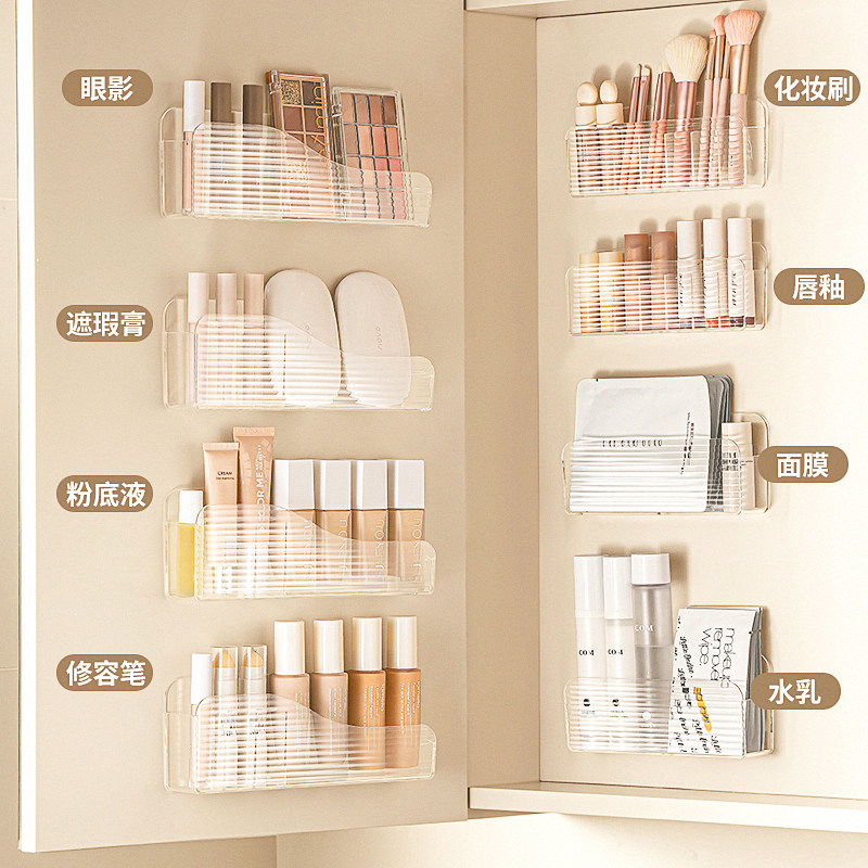 镜柜内壁挂收纳盒化妆品口红置物架卫生间面膜化妆刷分格整理神器,淘宝优惠券,粉丝福利购,淘宝优惠卷