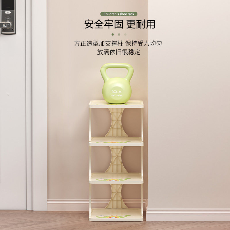 宝宝鞋架儿童简易小型多层家用小孩专用卡通可爱小窄鞋柜门口收纳,淘宝优惠券,粉丝福利购,淘宝优惠卷