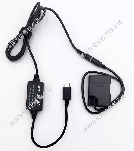 PD/TYPE-C适用尼康D5600 P7000 P7100 D5300接充电宝ENEL14假电池 - 图1