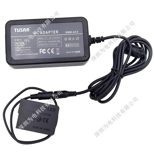 BLC12假电池适用松下DMC-GH2 G5 G6 G7 G80 G81 G85 DC-G95适配器 - 图0