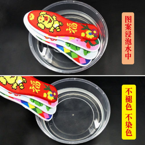 手工刺绣男女半成品精准印花十字绣鞋垫棉正格针孔绣花自绣5双装 - 图1