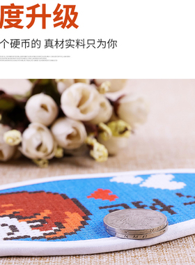 带针线自己绣加厚精准好绣