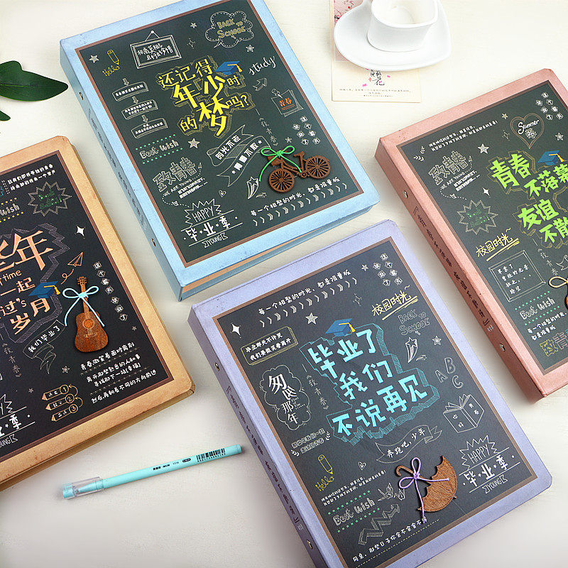 韩版创意活页同学录初中男女复古毕业留言纪念册小学生唯美通讯录