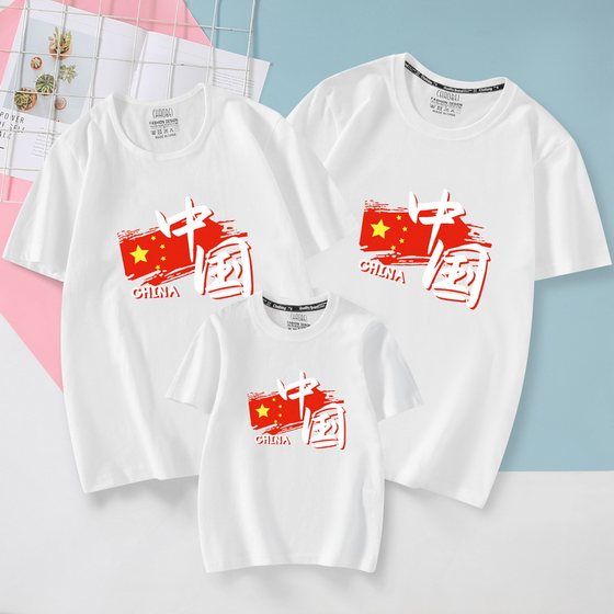 National trendy parent-child short-sleeved family of three pure cotton T-shirts