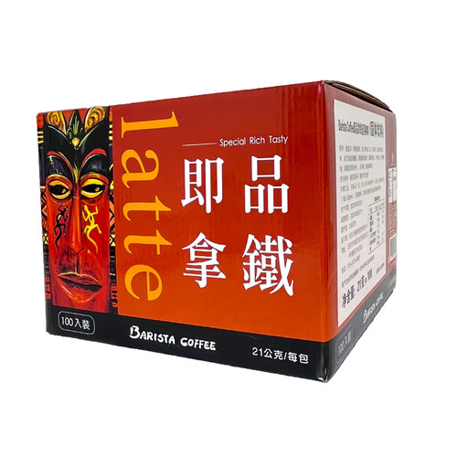 【限量特惠】贝瑞斯塔西雅图即品拿铁三合一二合一速溶咖啡冲泡饮 - 图0