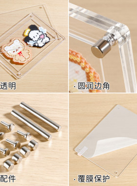 拼豆成品展示框 亚克力夹层空框摇摇乐拼图透明收纳摆台相框