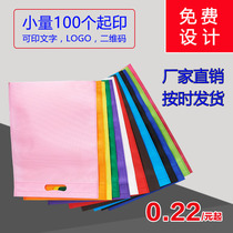 Xin Yuan environmental protection bag set to make printable LOGO gift bag handbag making unwoven cloth flat pocket spot