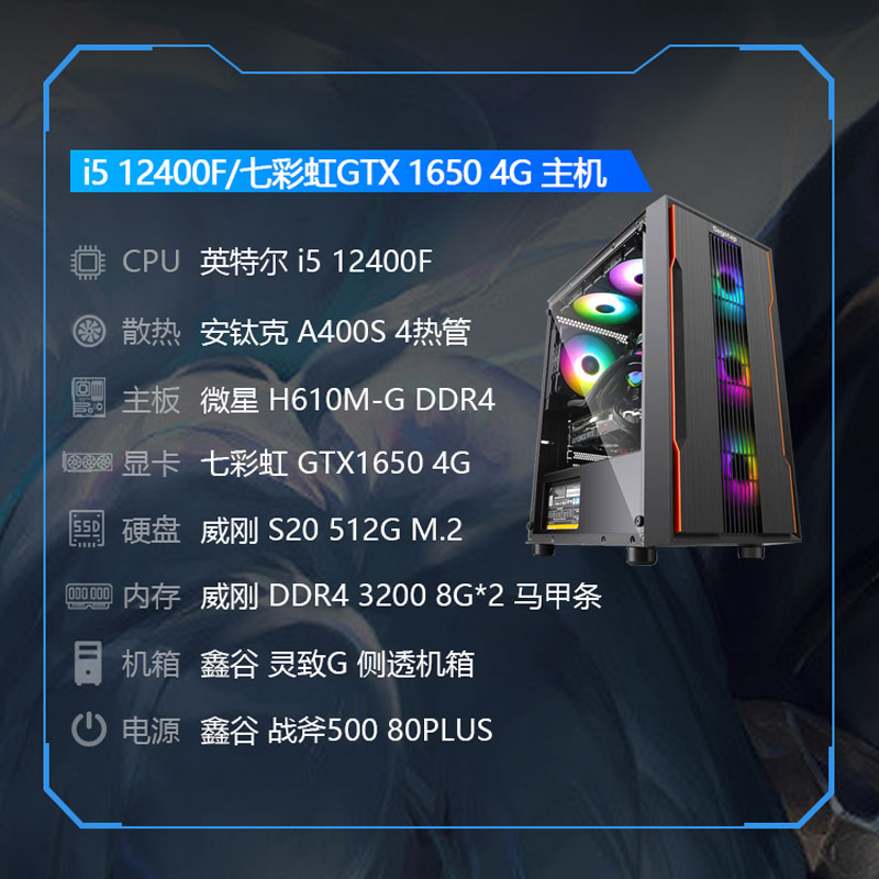 inteli5 12400F/12600KF/13600KF/12490F/i3 12100F全新散片CPU - 图2