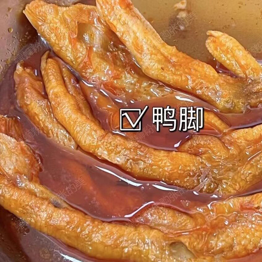 广西柳州螺蛳粉代购卤菜：鸭脚/鸡爪/猪脚/猪皮/猪肺/鸭肠/炸蛋,淘宝优惠券,粉丝福利购,淘宝优惠卷