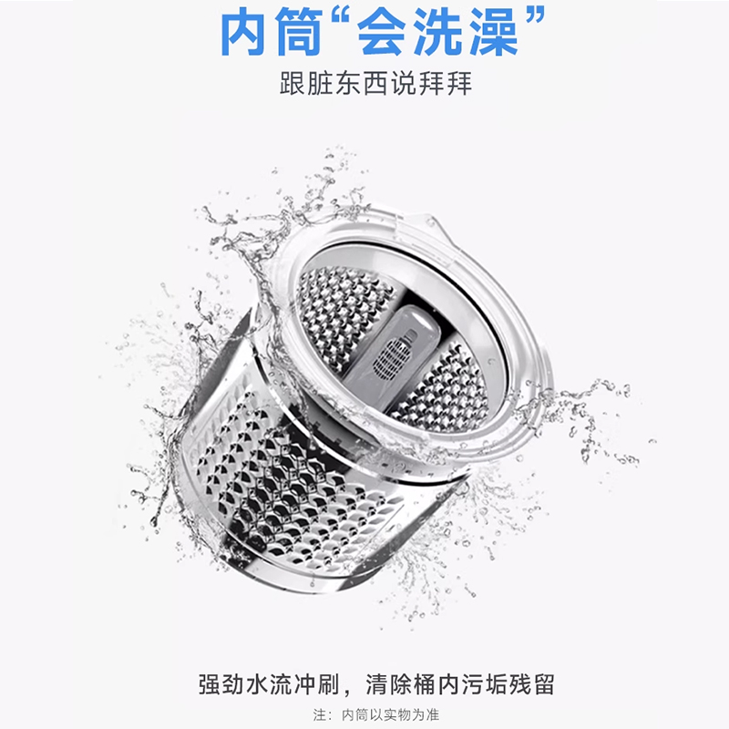威力8kg公斤波轮全自动洗衣机家用大容量出租屋公寓宿舍快洗8019X