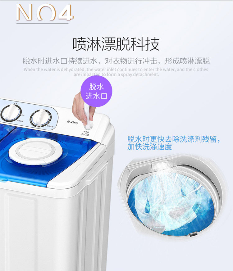 威力xpb80-8082s 8公斤波轮洗衣机 威力电器洗衣机
