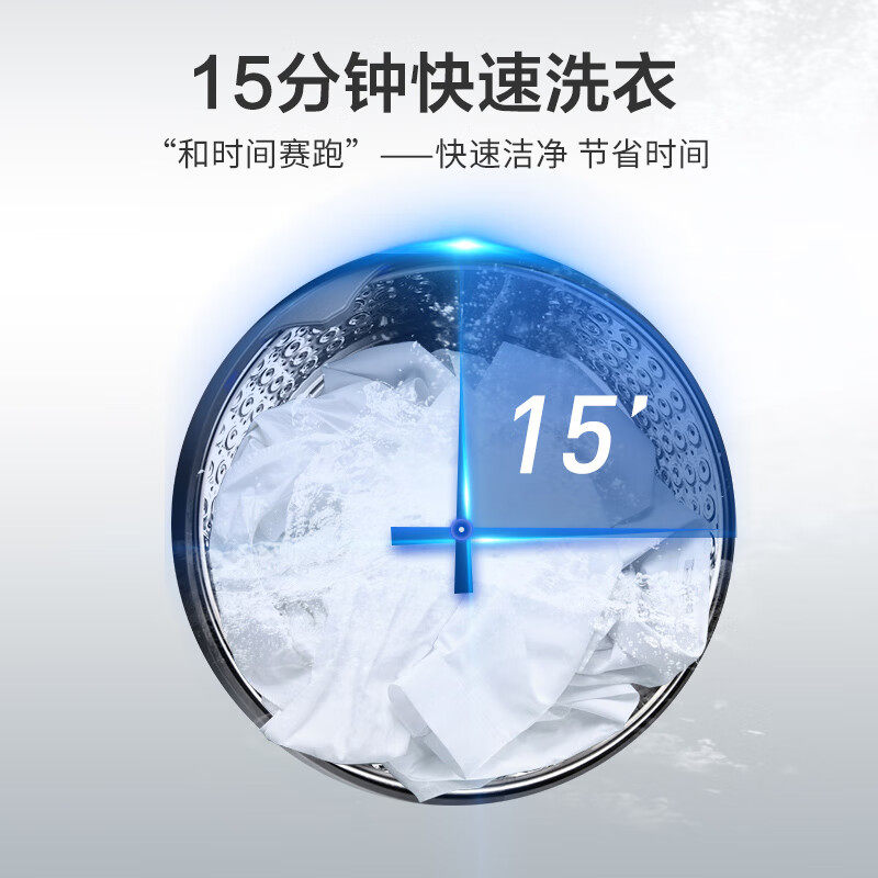  威力电器洗衣机