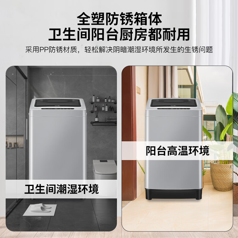 威力8公斤波轮洗衣机全自动家用迷你小型出租屋公寓大容量衣进水