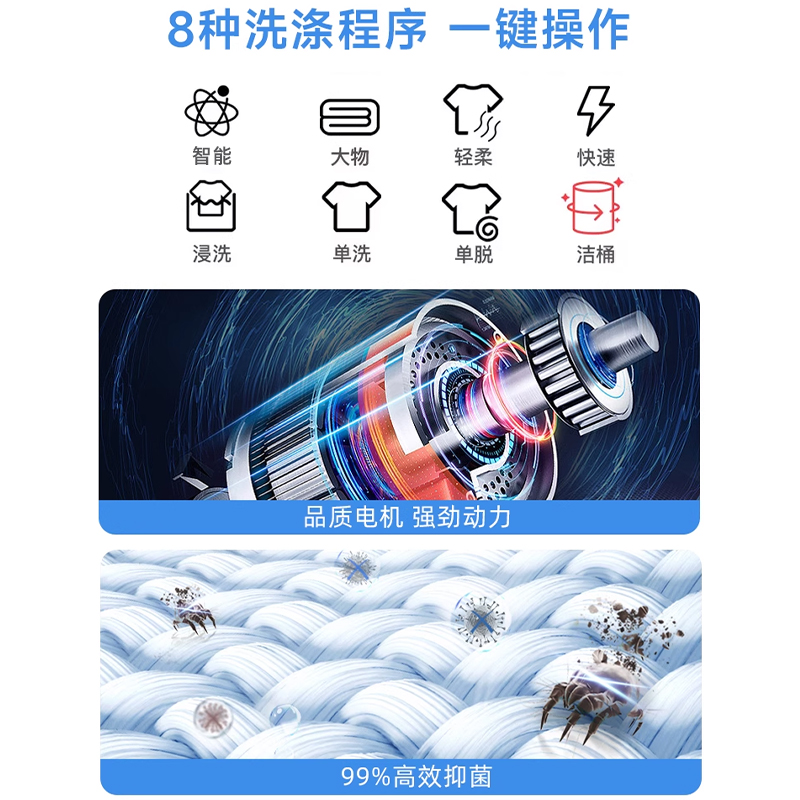 威力10kg公斤家用大容量波轮洗衣机节能智能全自动XQB100-10018A