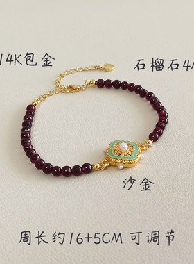 天然石榴石包金沙金如意手链女复古流苏手饰精致气质轻奢小众手串