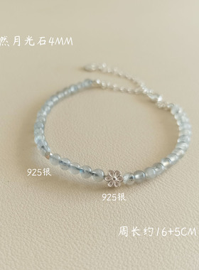 天然月光石手链女简约细手链手串串珠闪光白色爱心小众设计感手饰