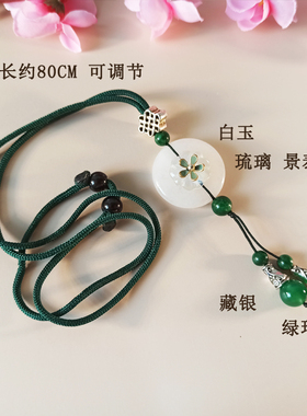 天然绿玛瑙白玉毛衣链高端大气
