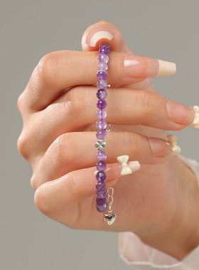 天然925银饰紫水晶手链女紫色气质高级感串珠手饰手串幸运草款