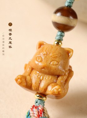 国风南红玛瑙檀香木手串多层手链九尾狐狸桃花流苏文玩手把本命年