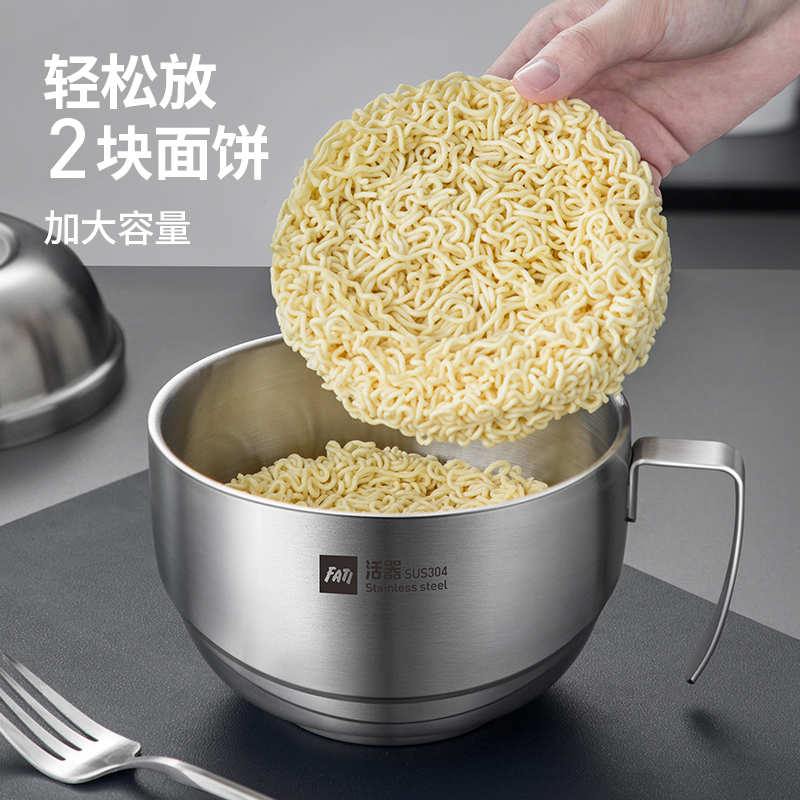 304食品级不锈钢饭盒快餐杯上班族学生打饭带盖泡面碗饭缸午餐盒