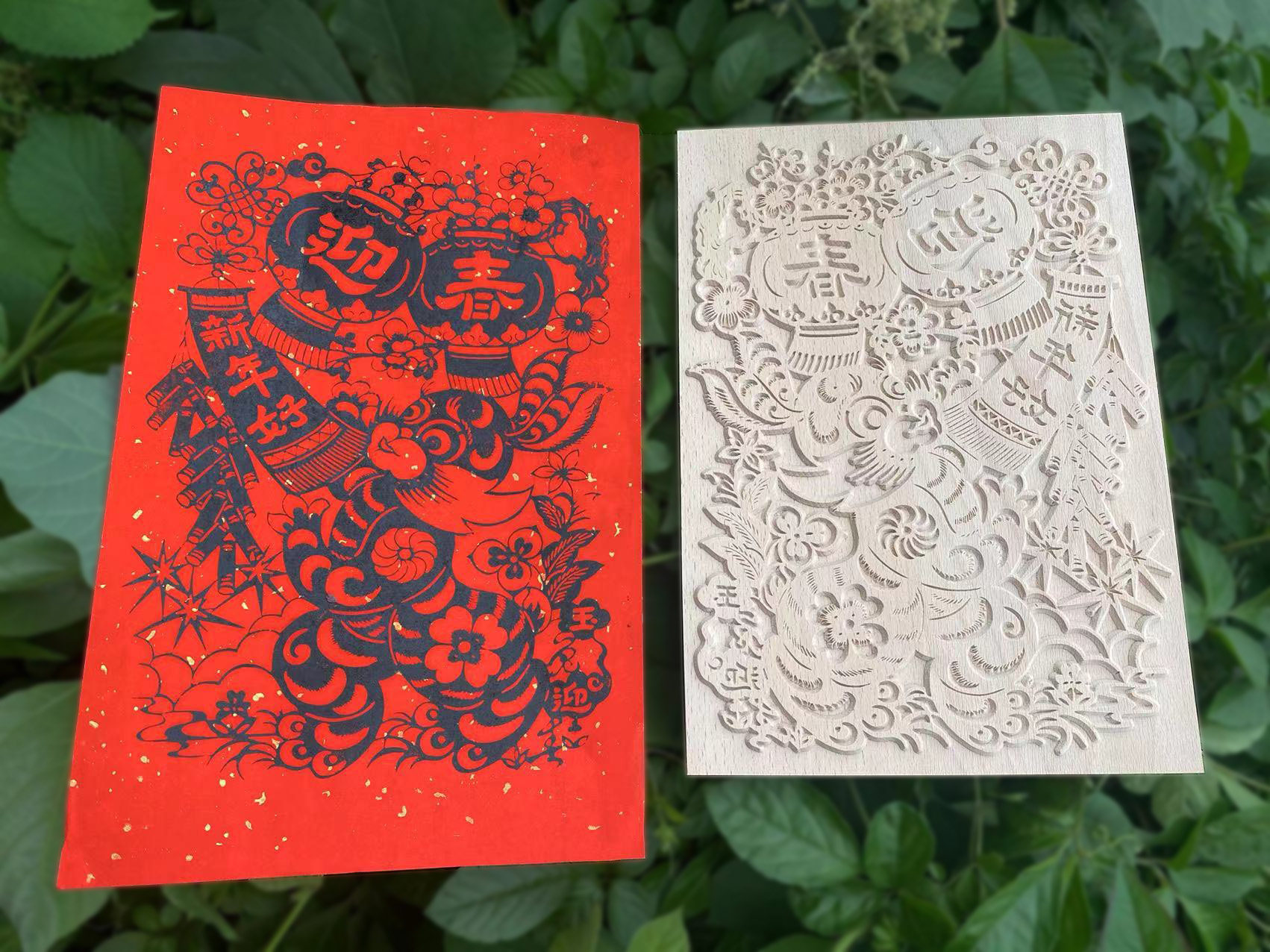 新春雕版兔年福板年画系列木雕版实木版画可定制春节木刻_虎窝淘