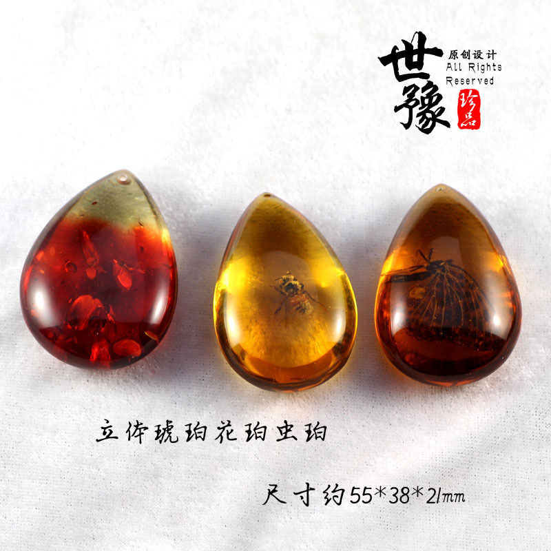 天然蝎子吊坠树脂仿琥珀蝴蝶毛衣链 古悠其他DIY饰品配件